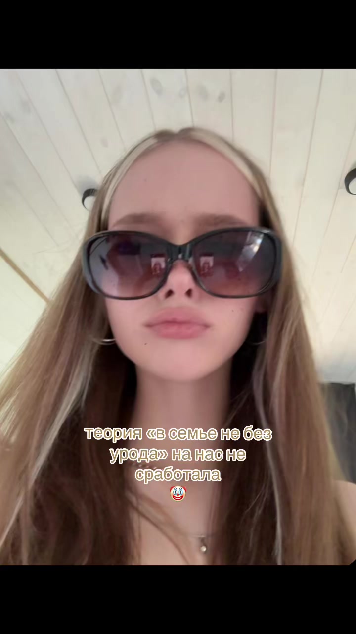 @женя