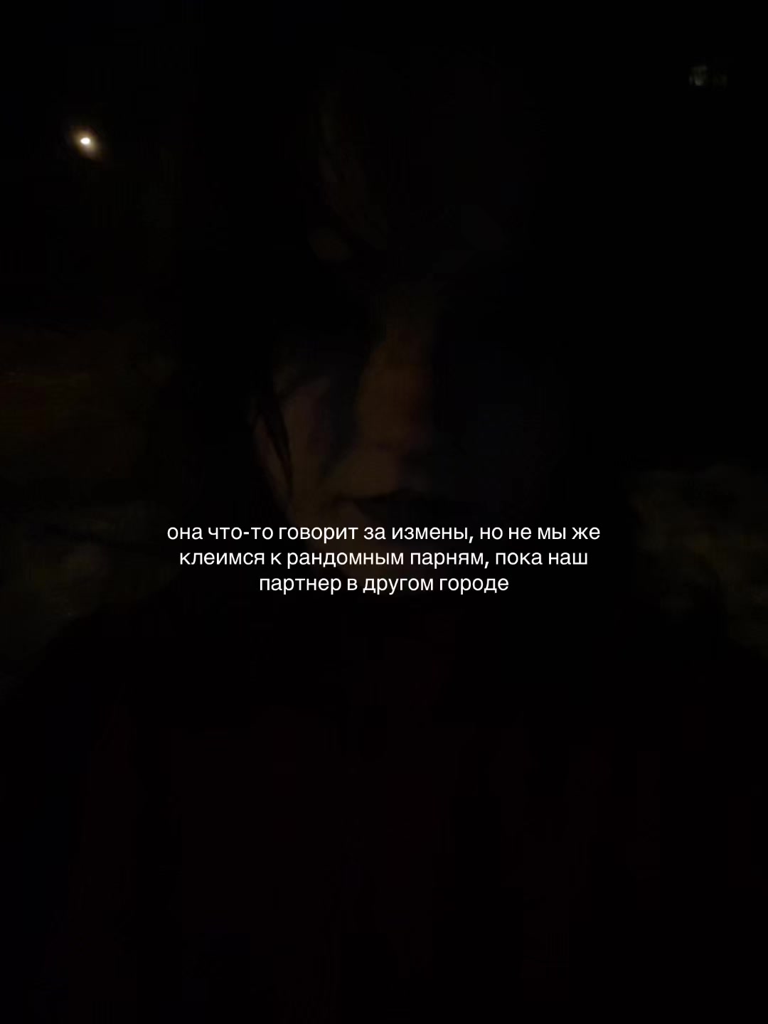 @smokstin