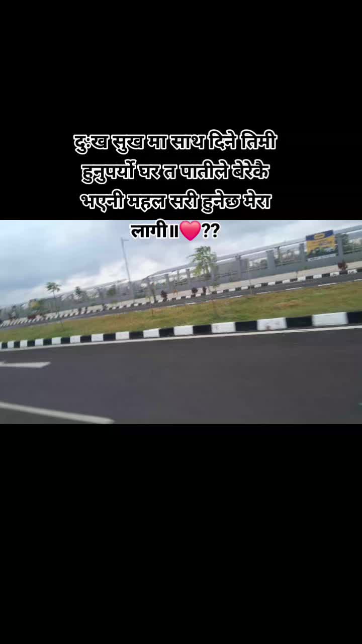 @@anmol_thapa❣️💔