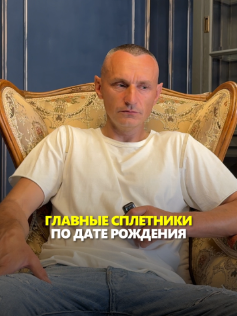 @АЛЕКСЕЙ КАПУСТИН | НУМЕРОЛОГ