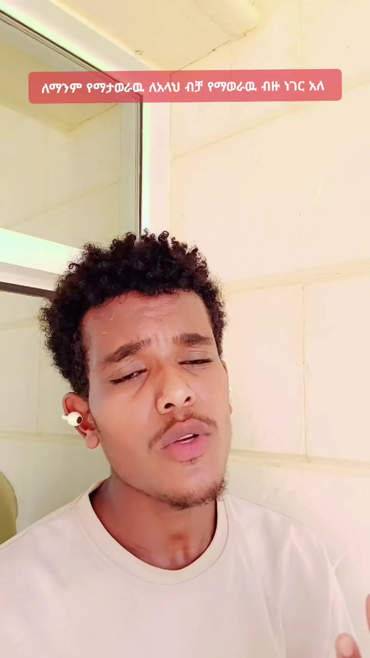 @መሀመድ መሥቃኔዉ🦅 999