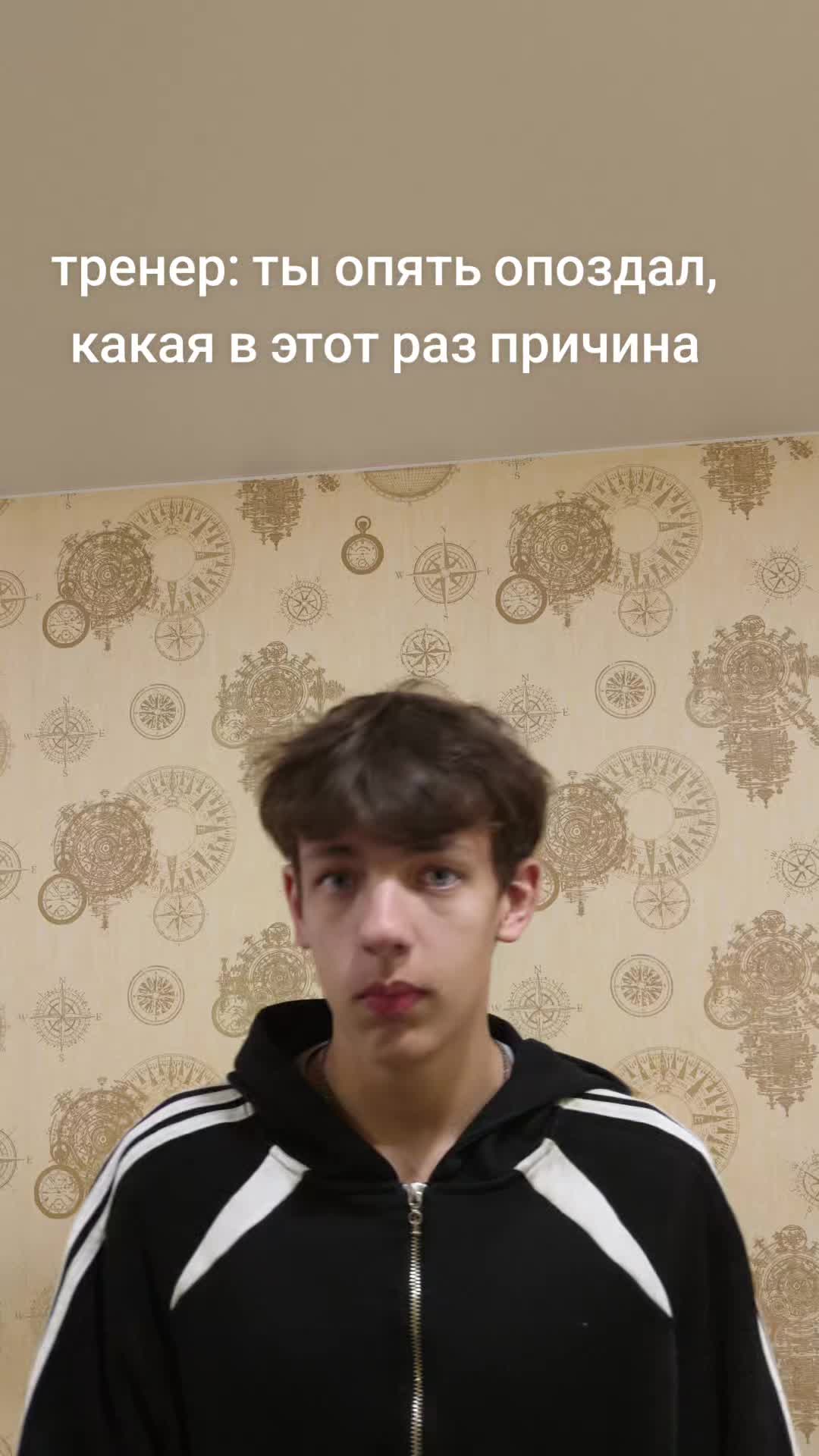 @шик шик