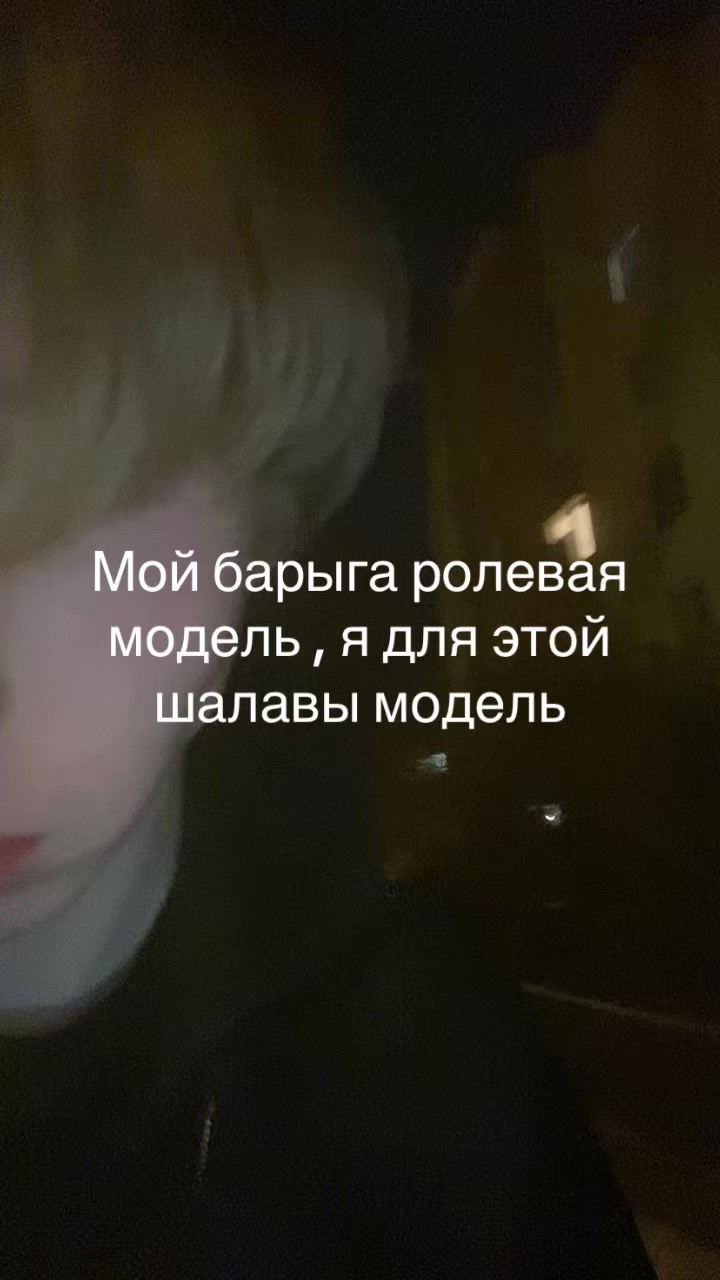 @Ранчес