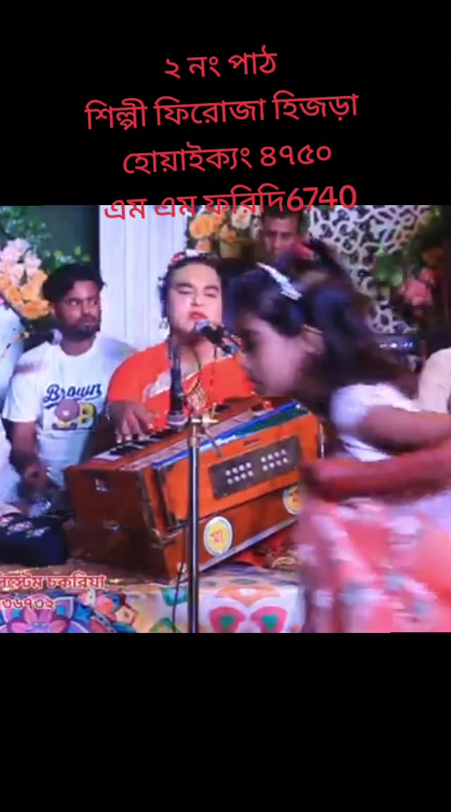 @এম এম ফরিদি6740