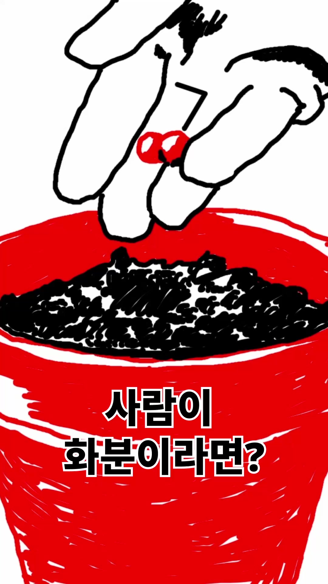 @여정 작가