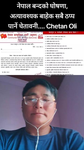 @kumar magar