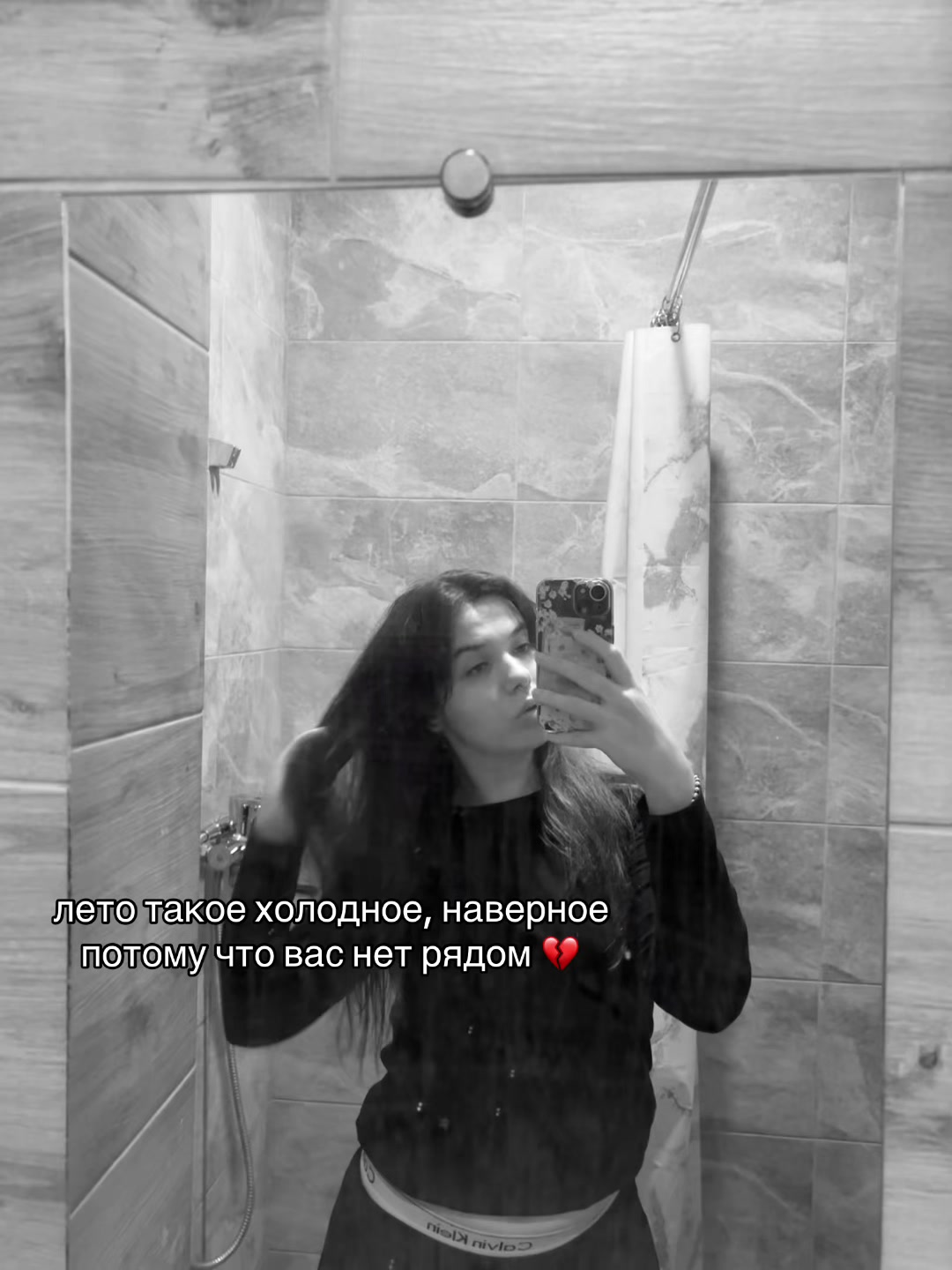 @белка