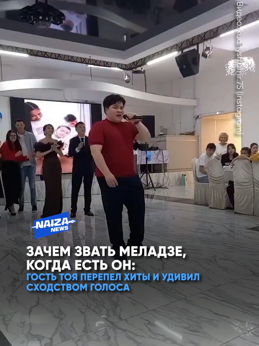 @NAIZA NEWS