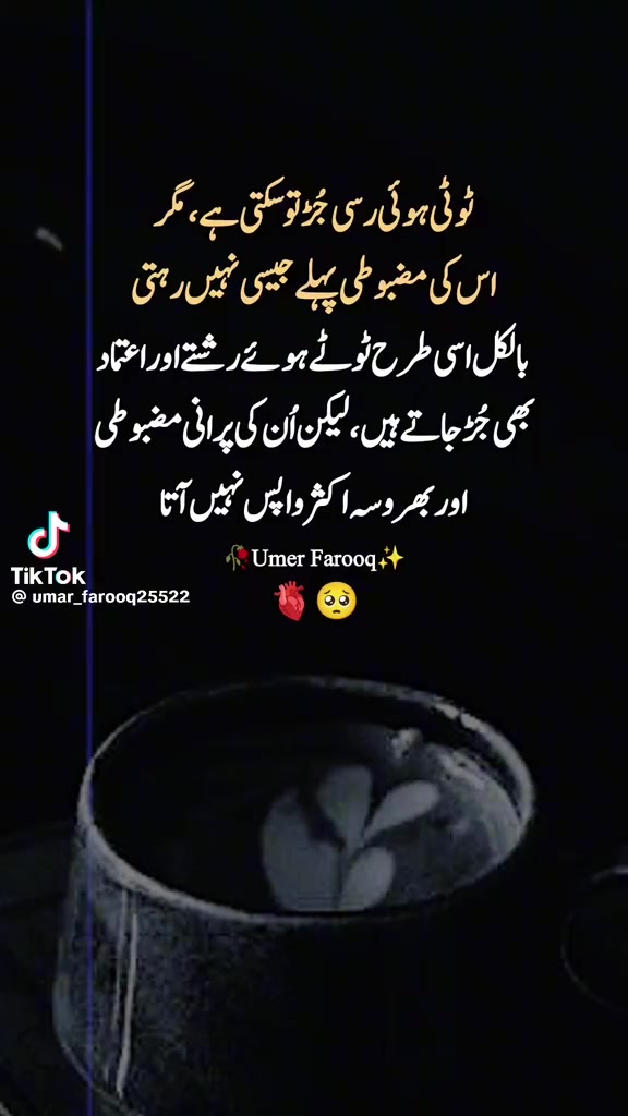 @Rahiman bibi bula BA