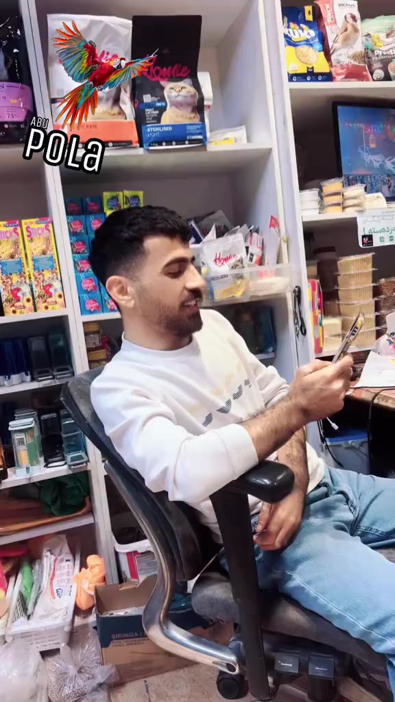 @أبو پؤلا