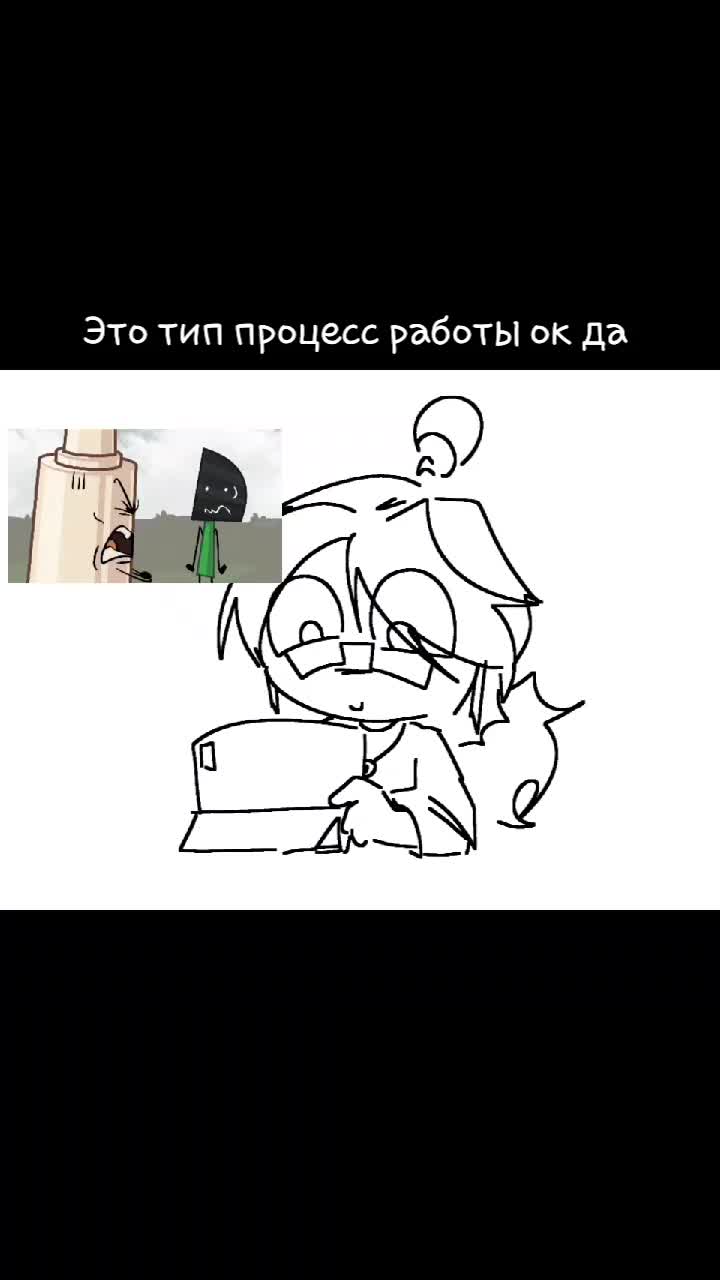 @чокопао 🍅