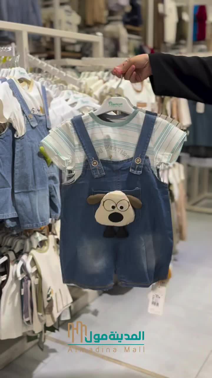 @Sara Clothing store