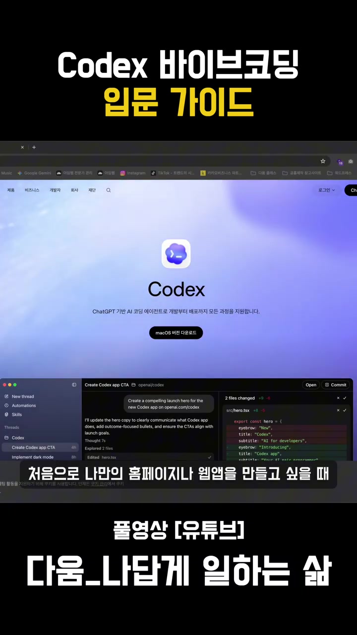 @dawoom.studio_official