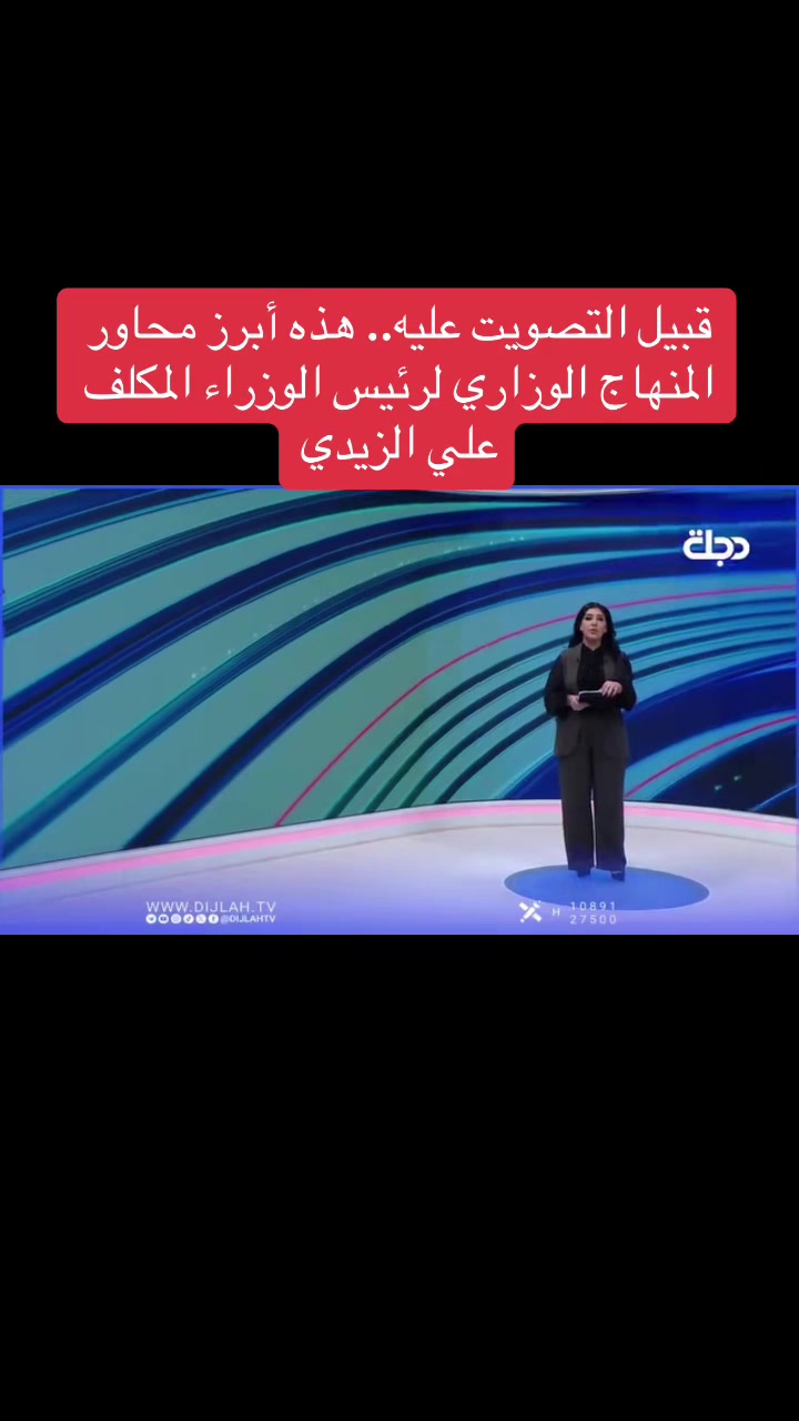 @عاجل وبس