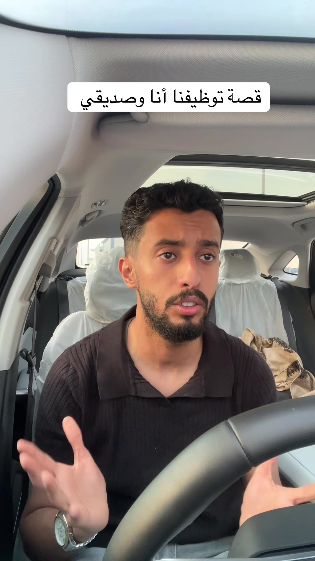 @ماهر البقمي | Tag &trade;