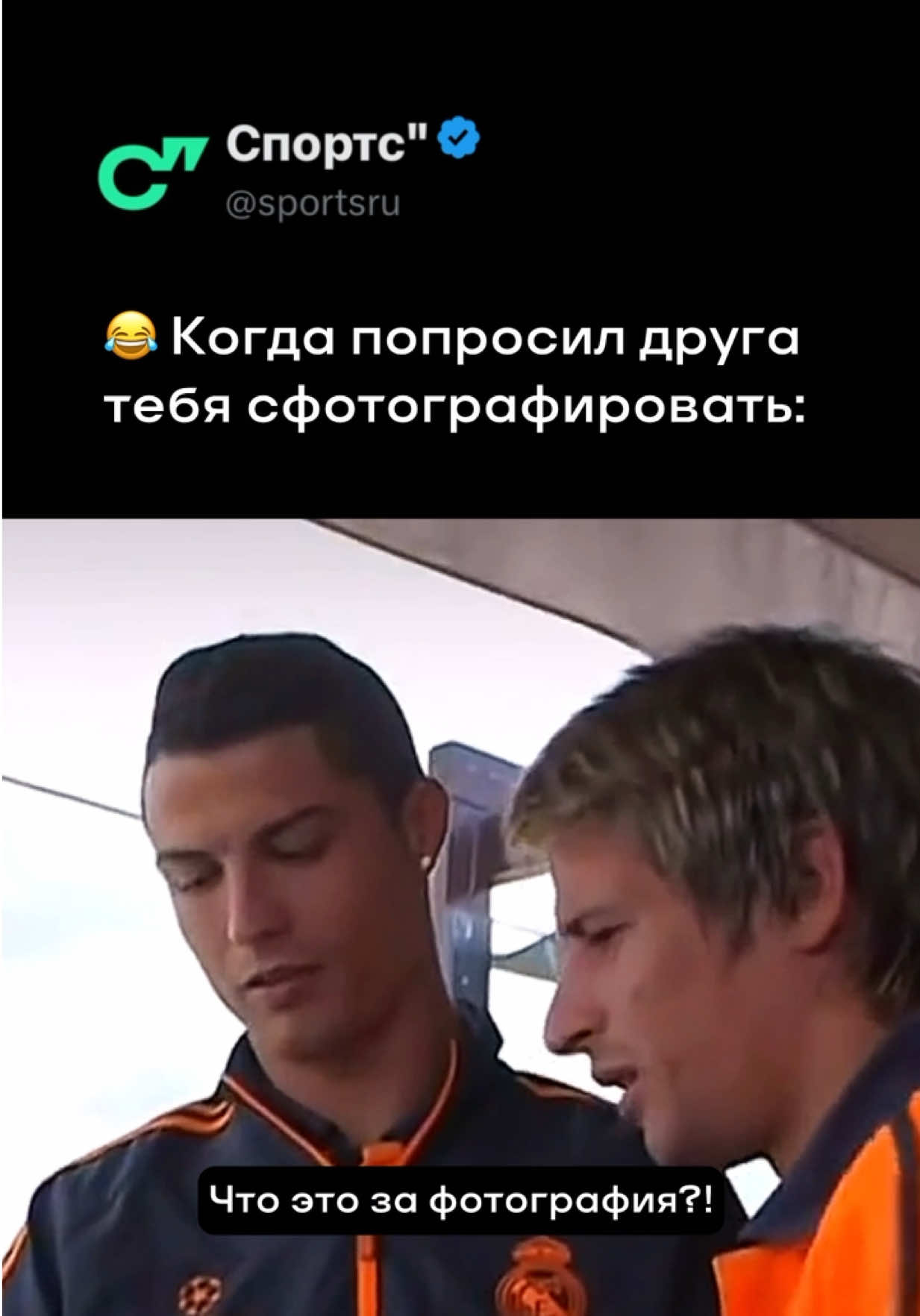@Sports.ru