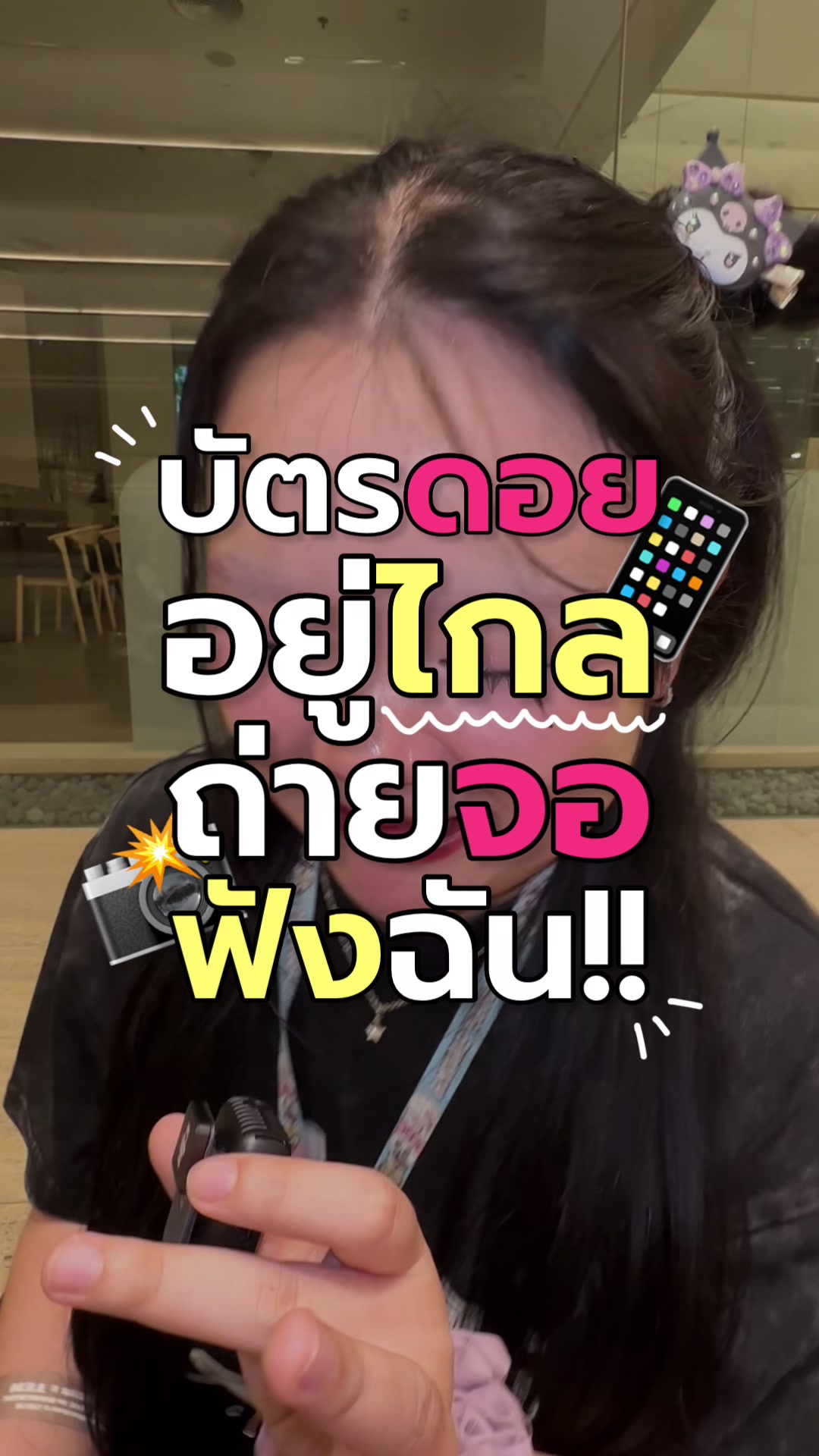 @แองกี้จิง🥕