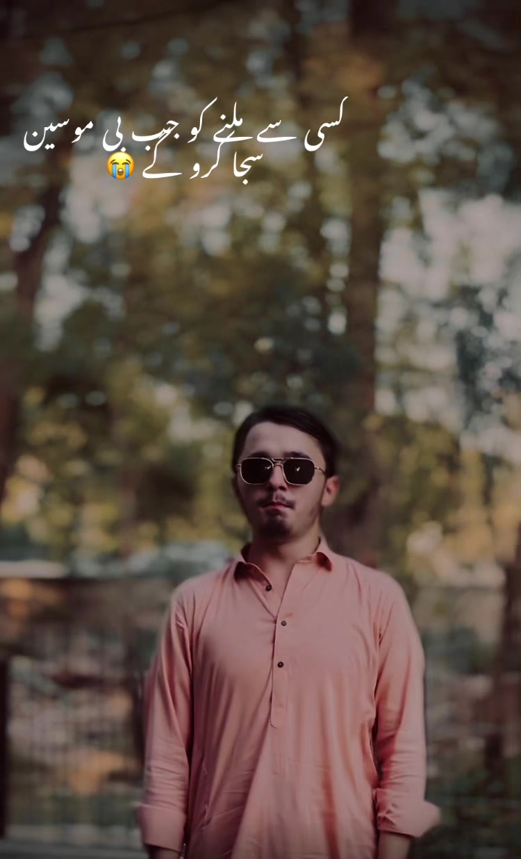 @💔🥹لا حاصل عشق💔🥹
