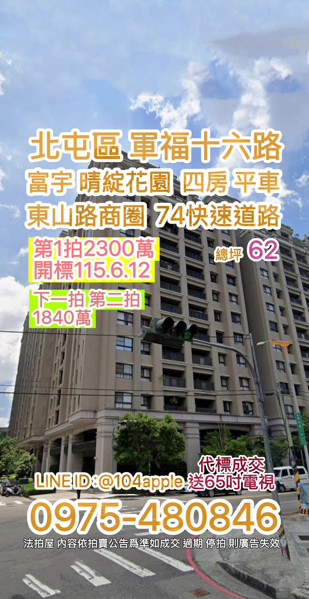 @喬小喬
