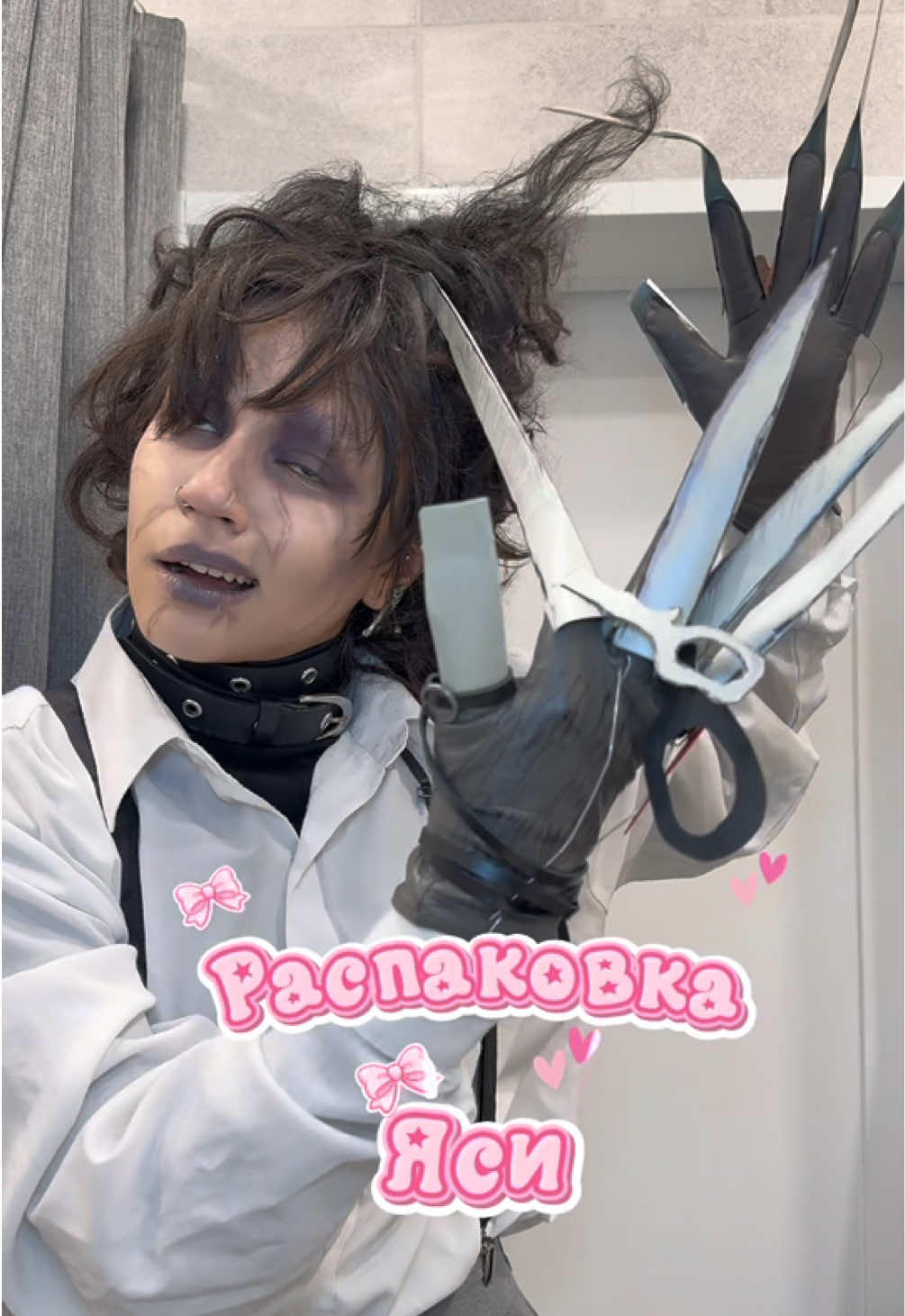 @Я с Я