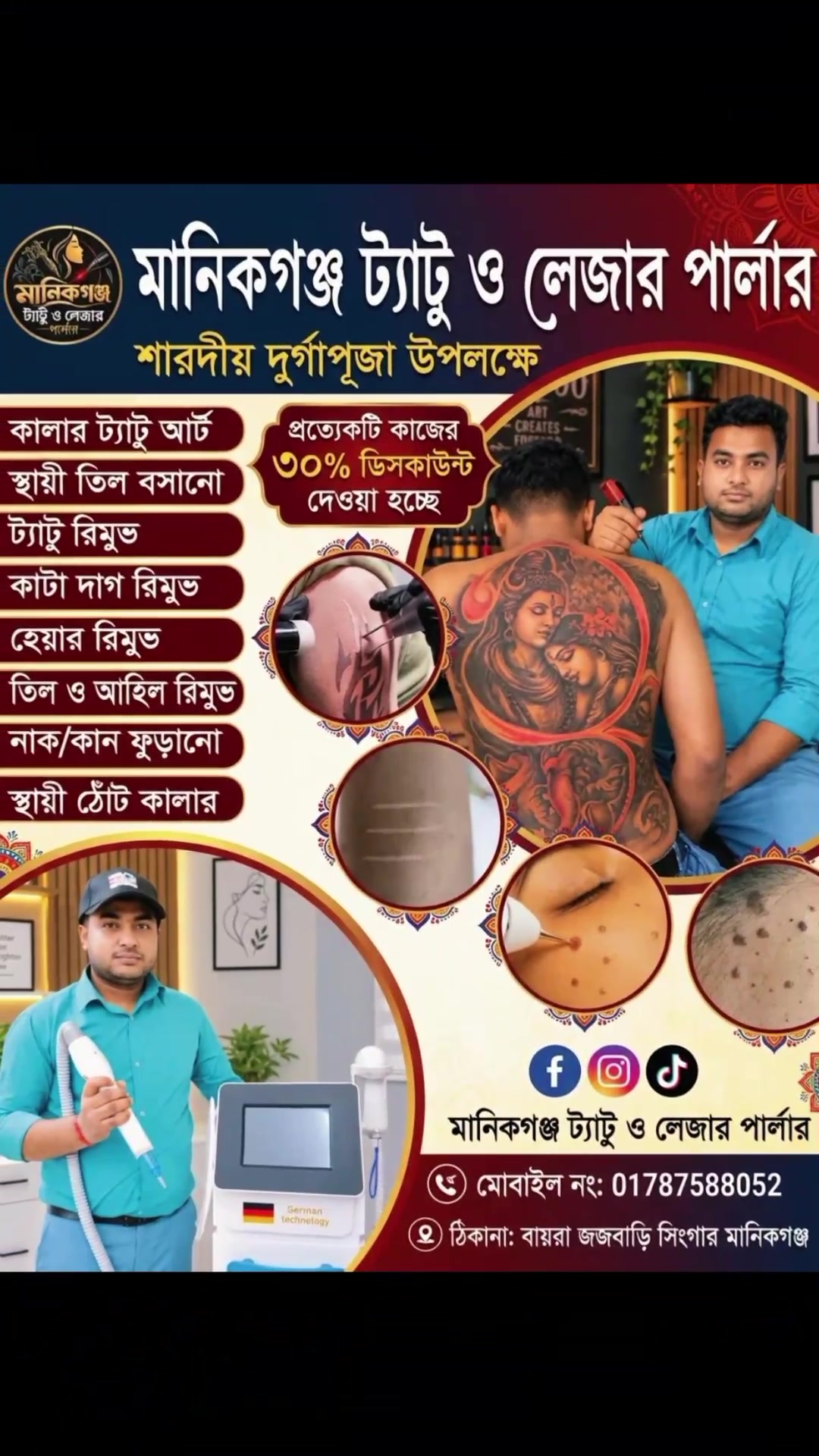 @Sk-susmita tatto&lejar parlar