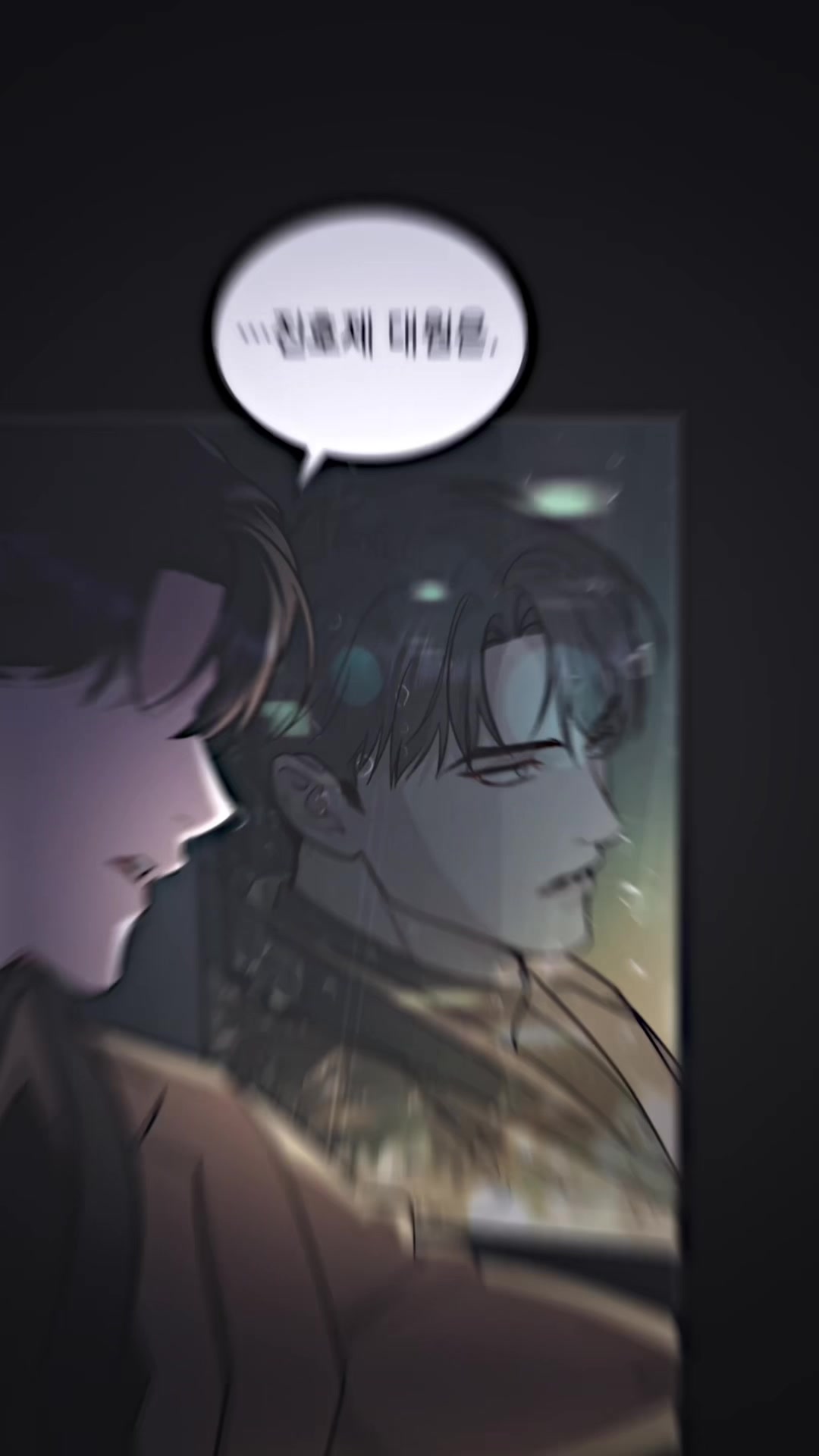 @이보 사랑 작사