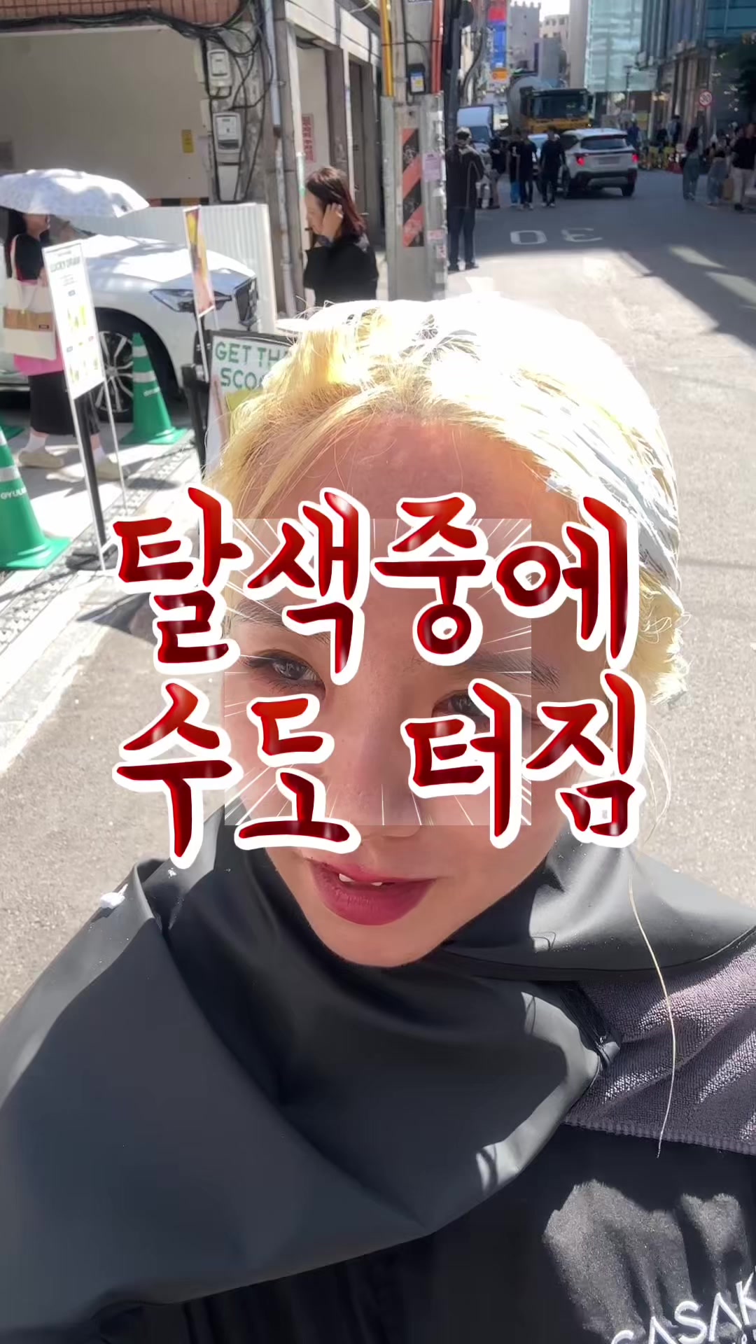 @뮤시아_오늘뭐찍지?