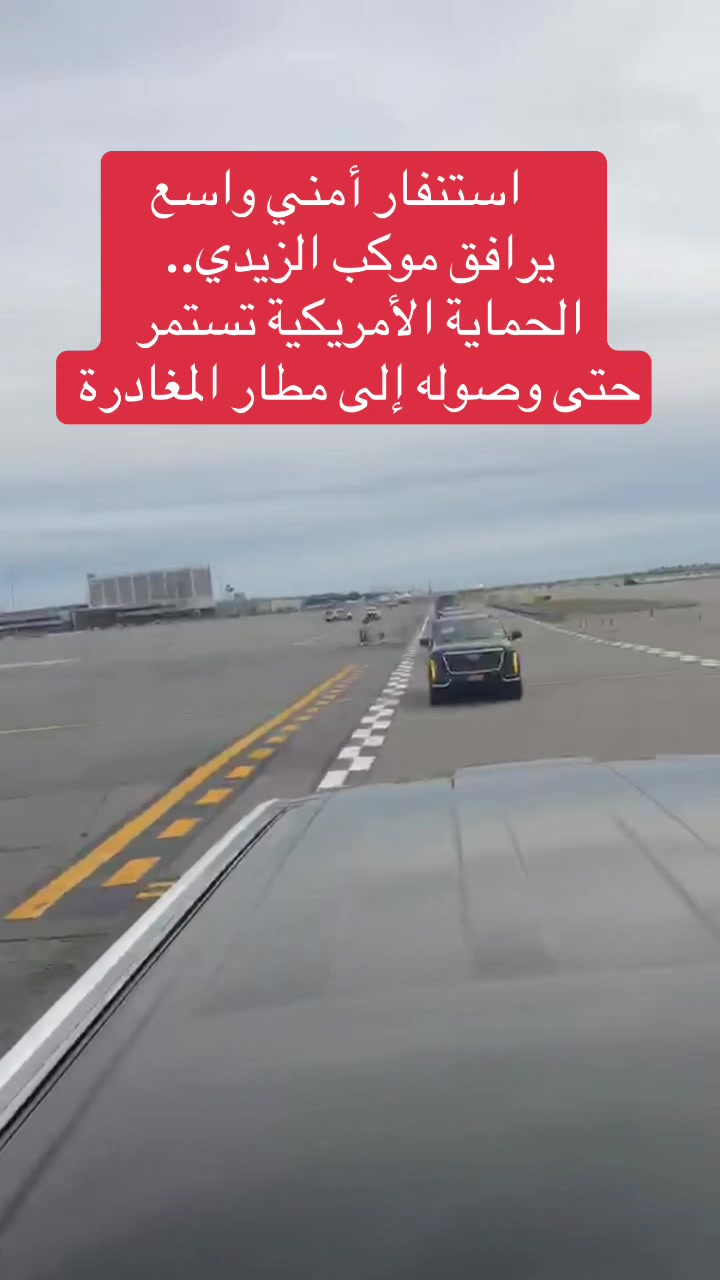 @عاجل وبس