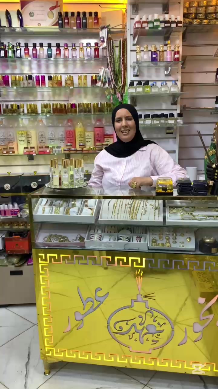 @بخور و عطور عهد