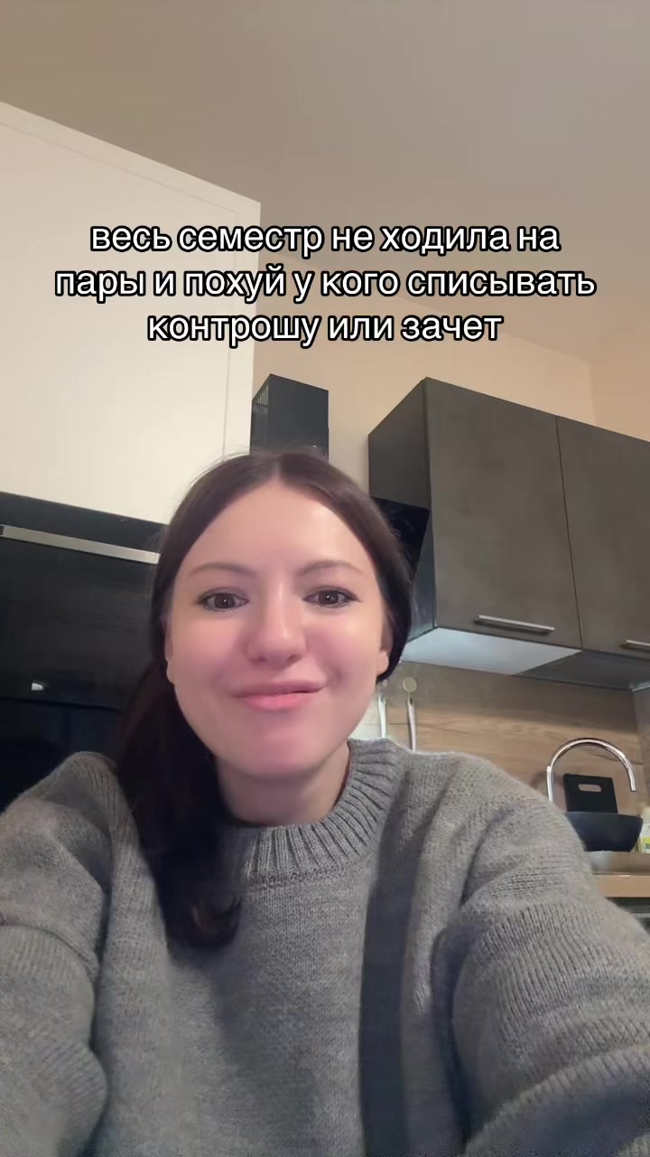 @это же соня