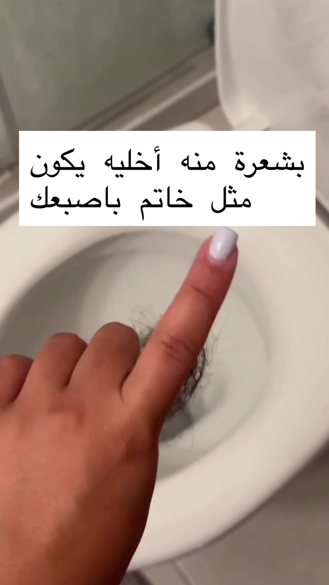 @معالجة روحانية أم عبّد الرزاق