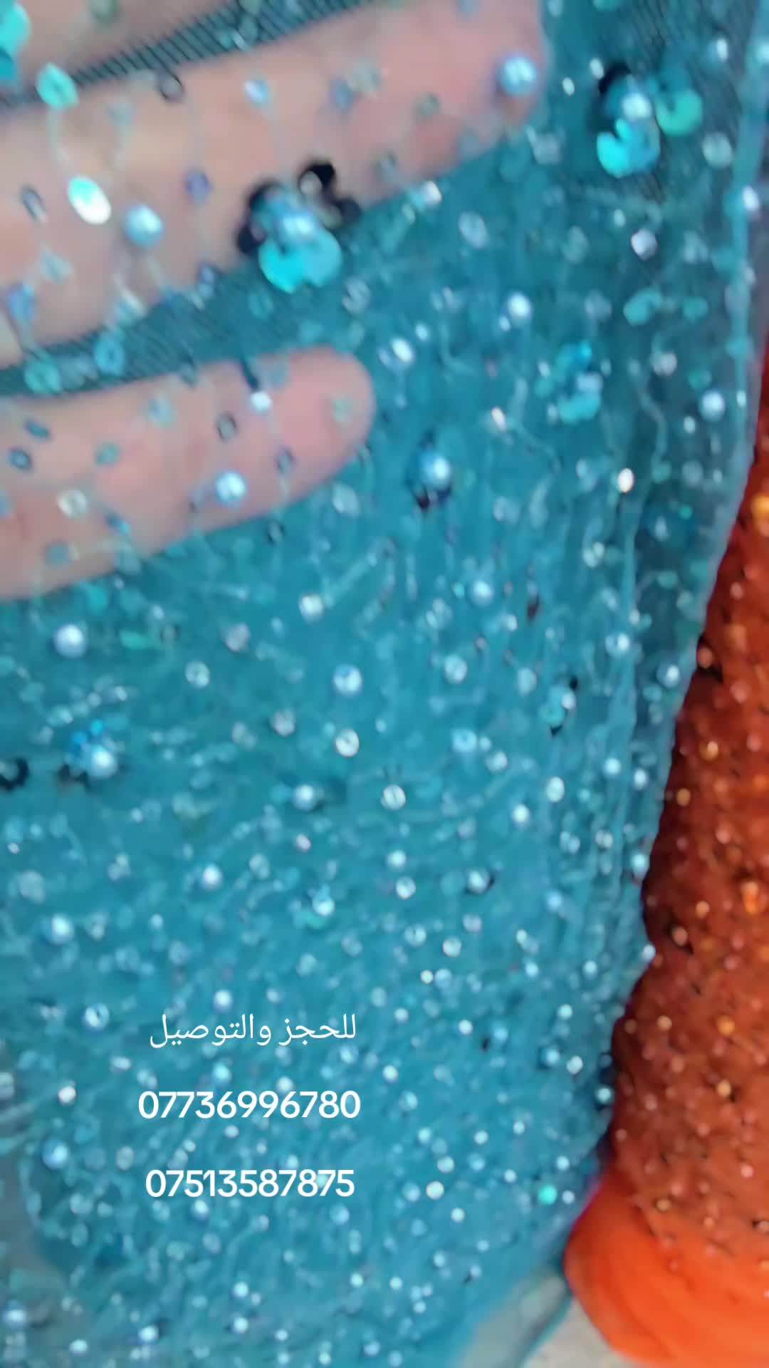 @اقمشة تل عبطة