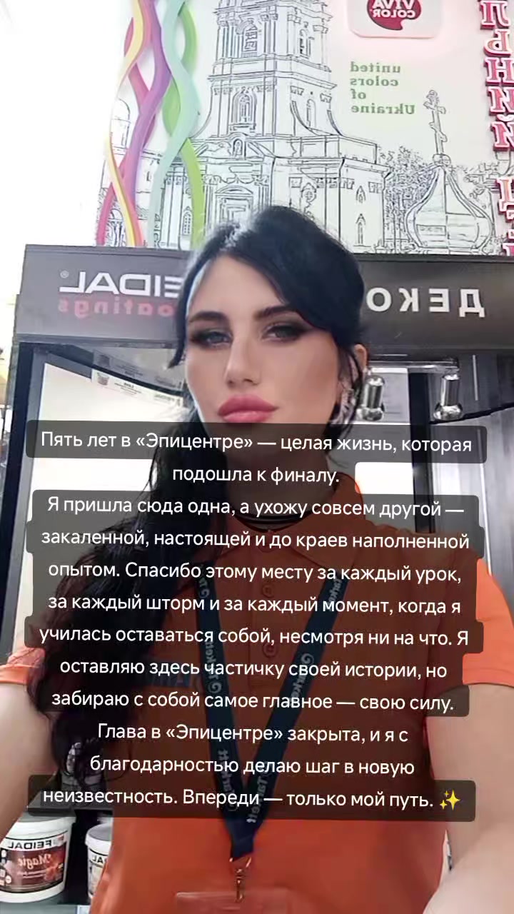 @Графиня де Россохатская