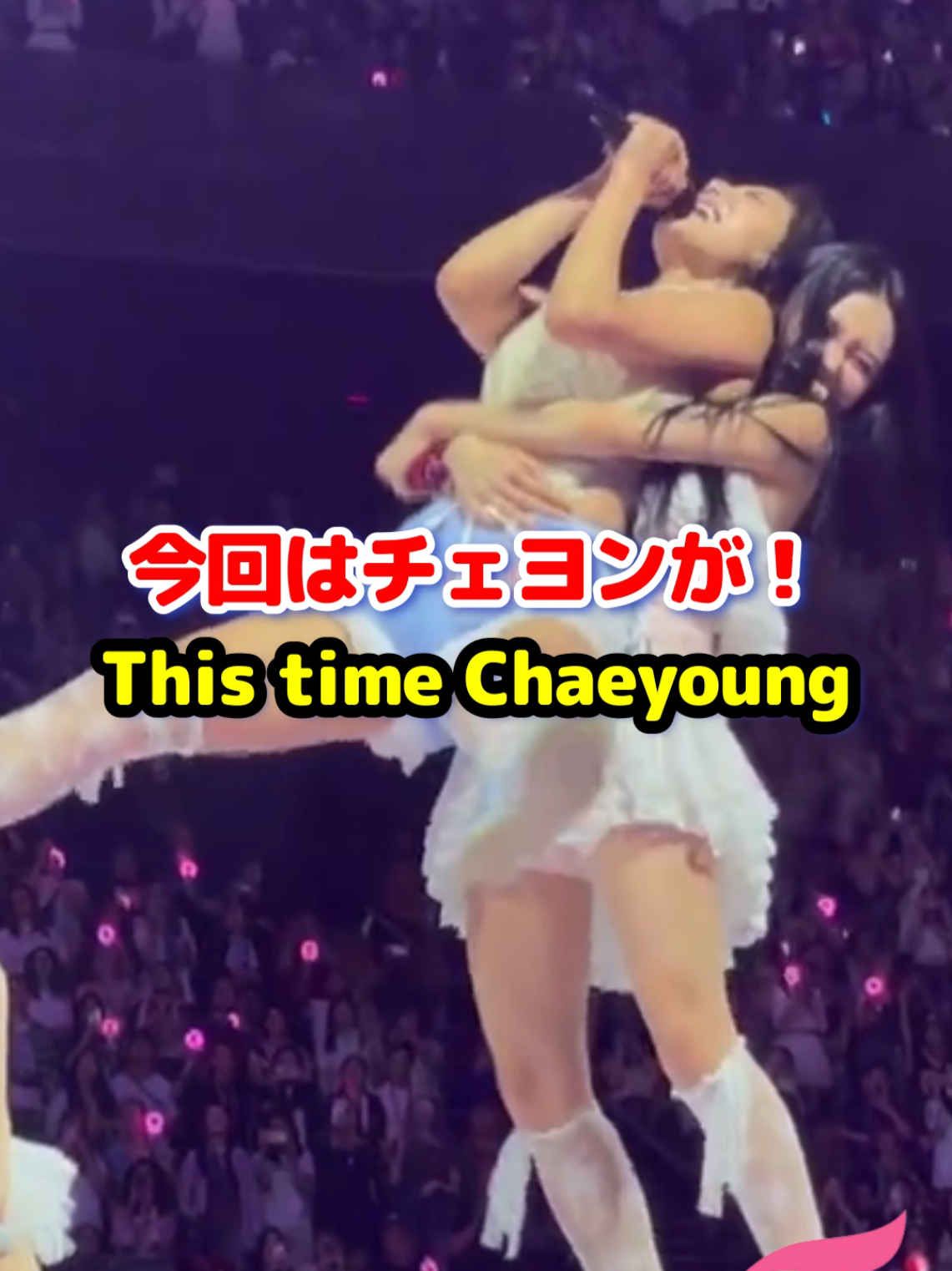 @Hiros TV Japan TWICE KPOP DAD