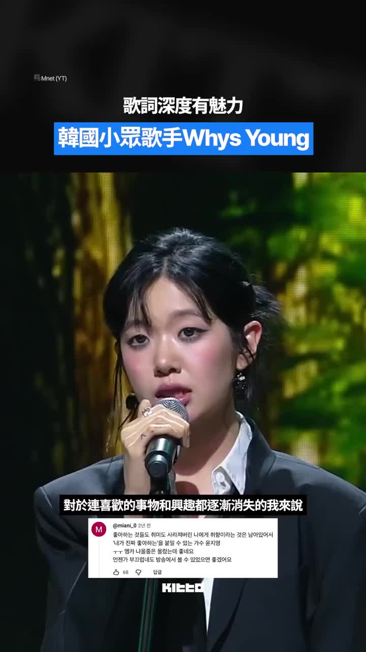 @Kitto Taiwan|最新韓流情報