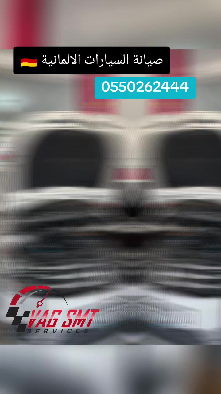 @VAG SMT