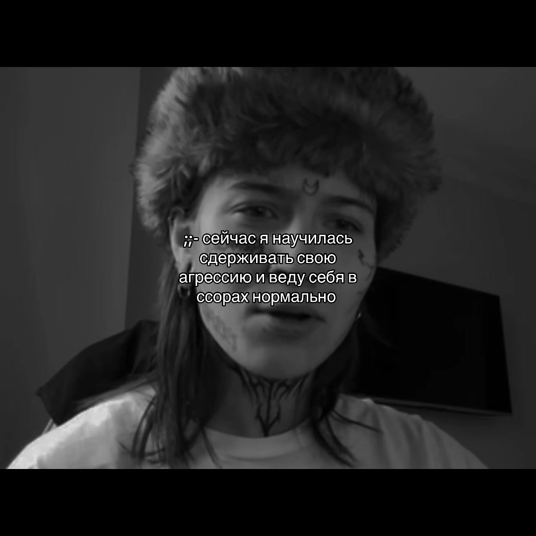 @тремор