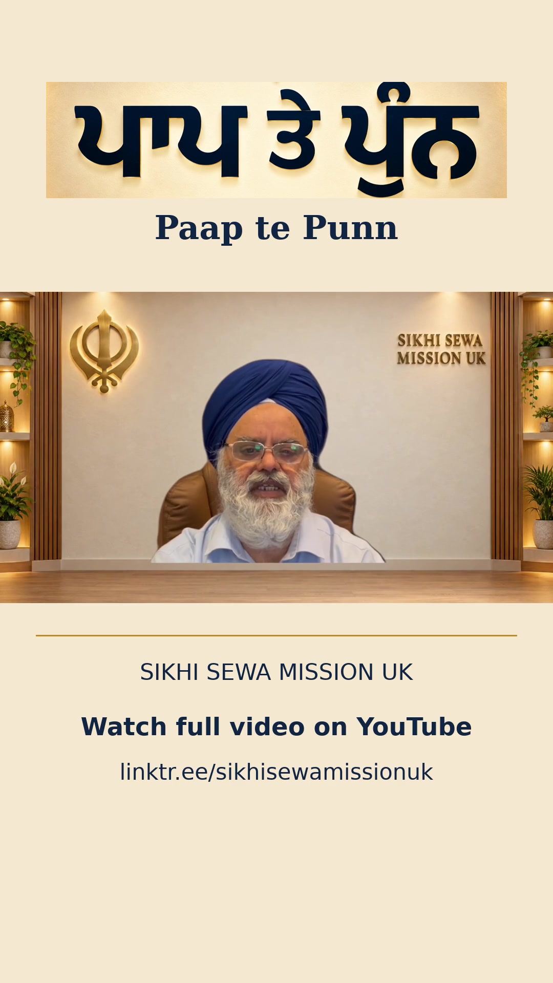 @Sikhi Sewa Mission UK