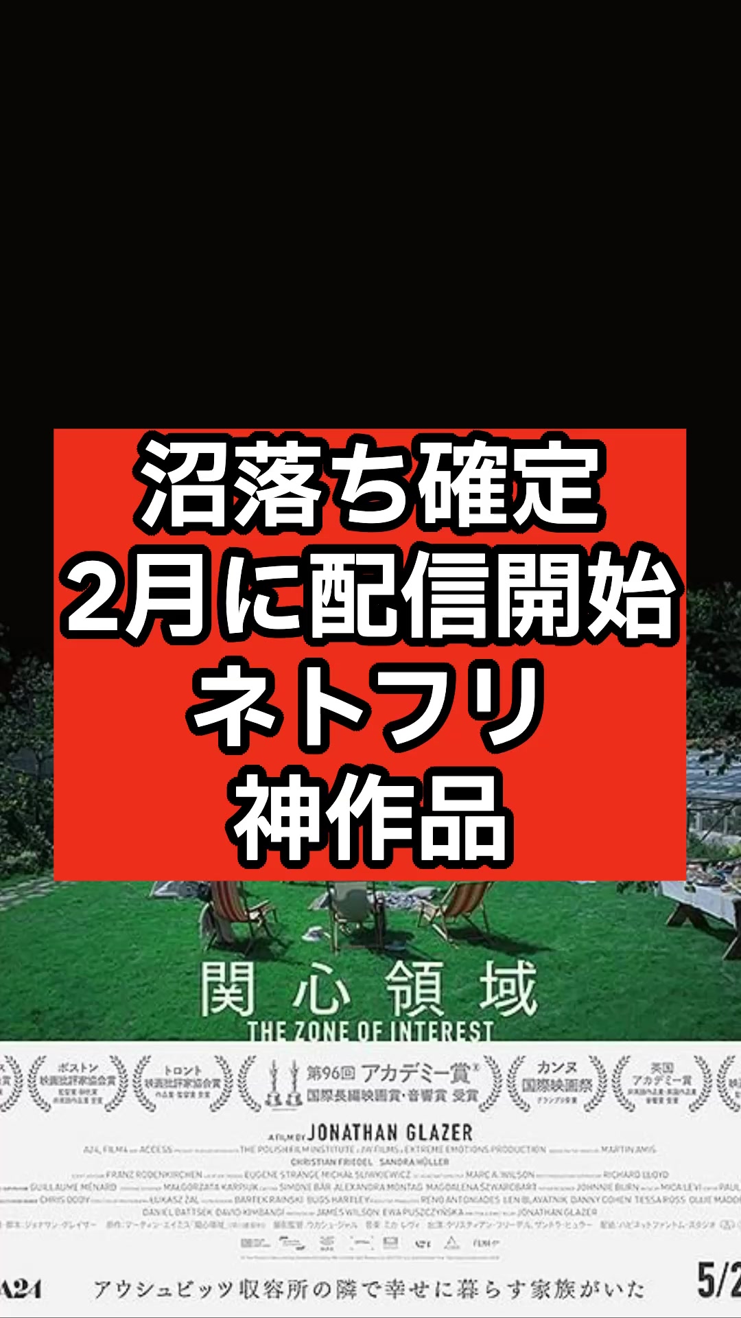 @小ネタ雑学博士