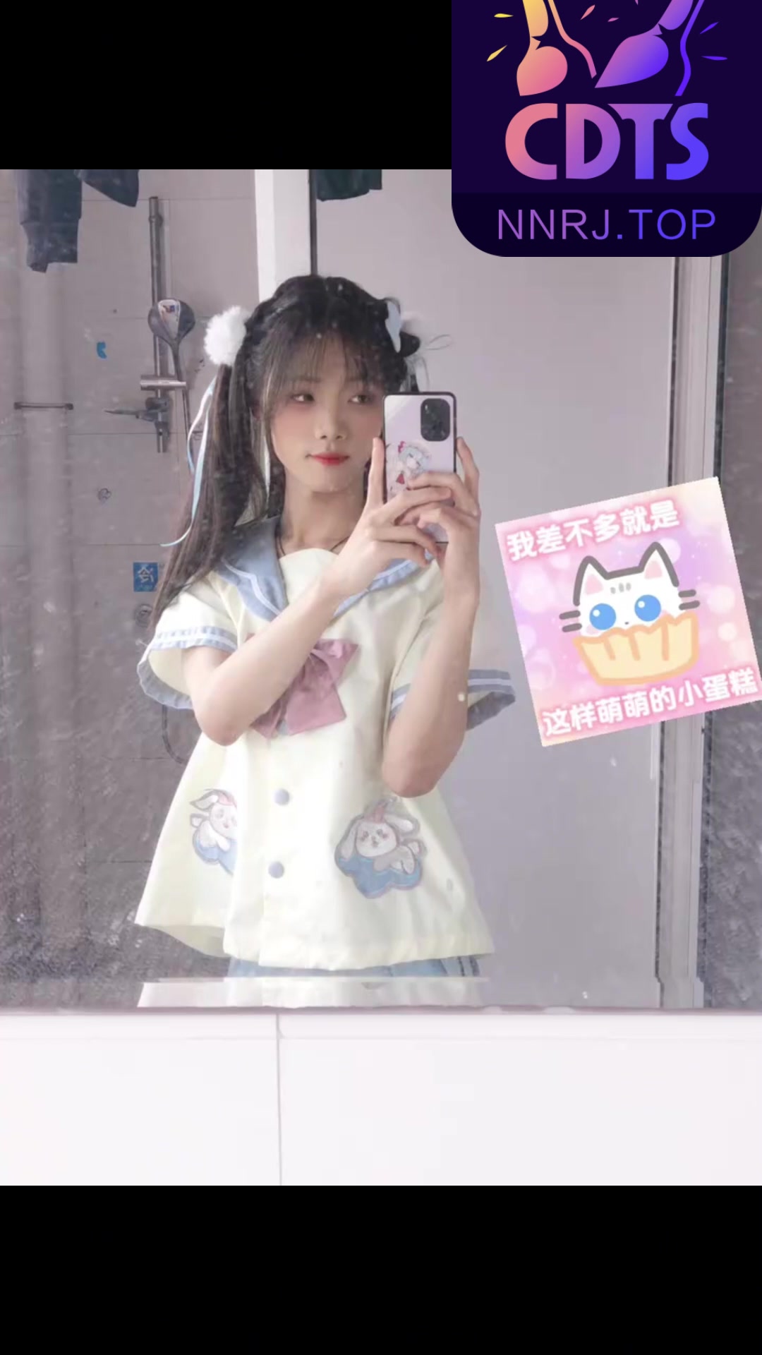 @男娘日记