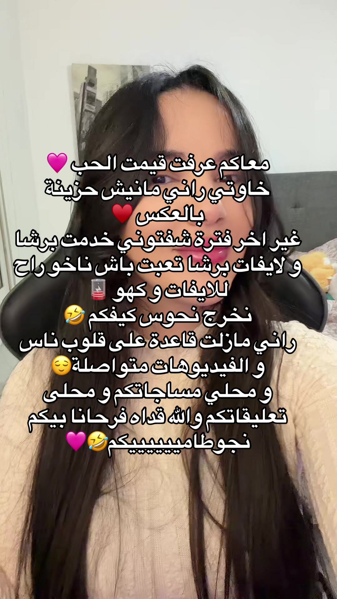 @Esmahen FF 🦂✈️