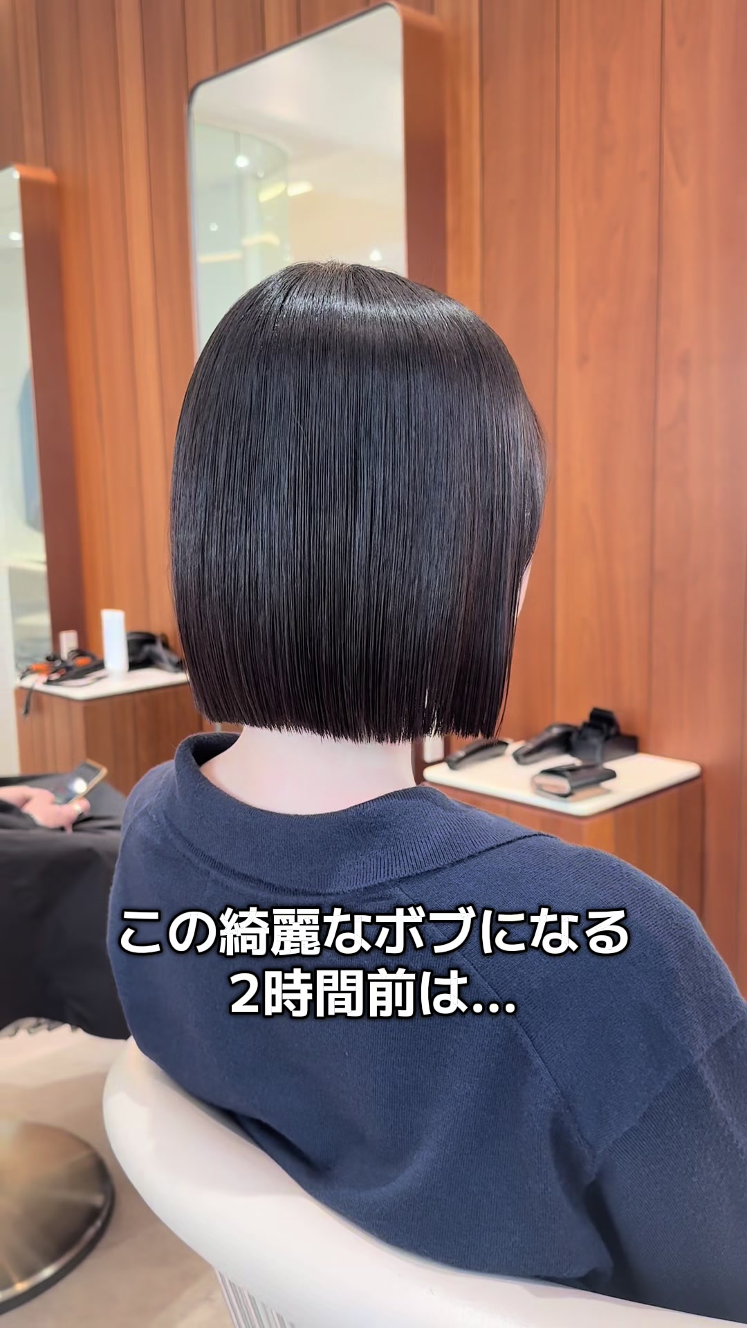 @田中航平/渋谷ボブ職人