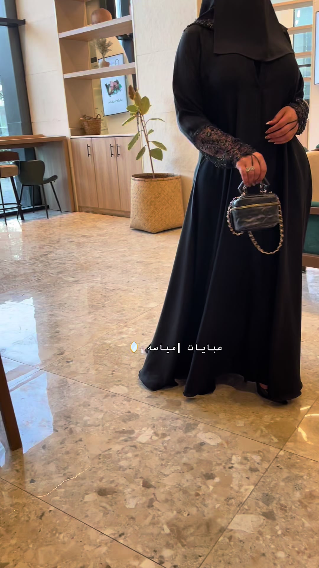 @مياسـٌه | LIEN🪞