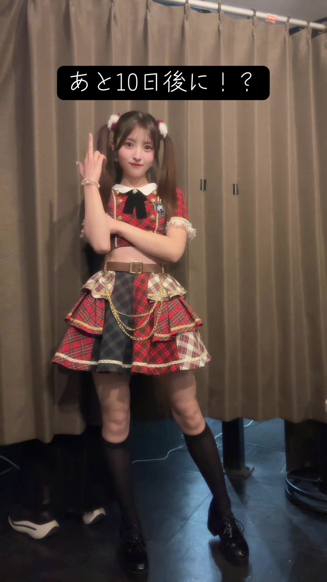 @あいんず
