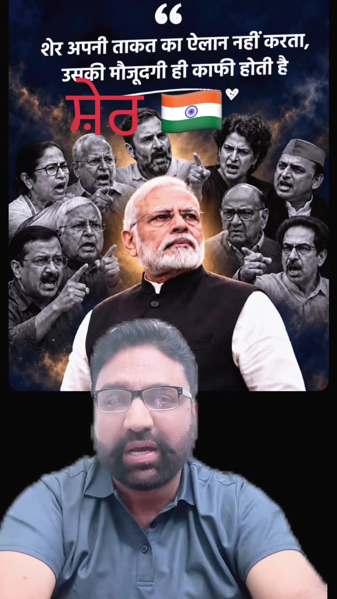 @Jagdeep randhawa