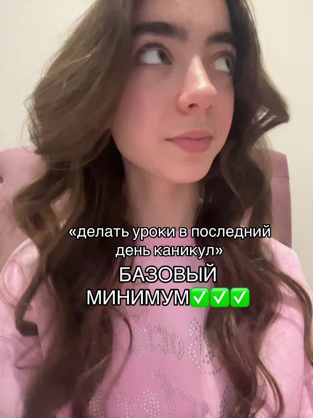 @софиюшка