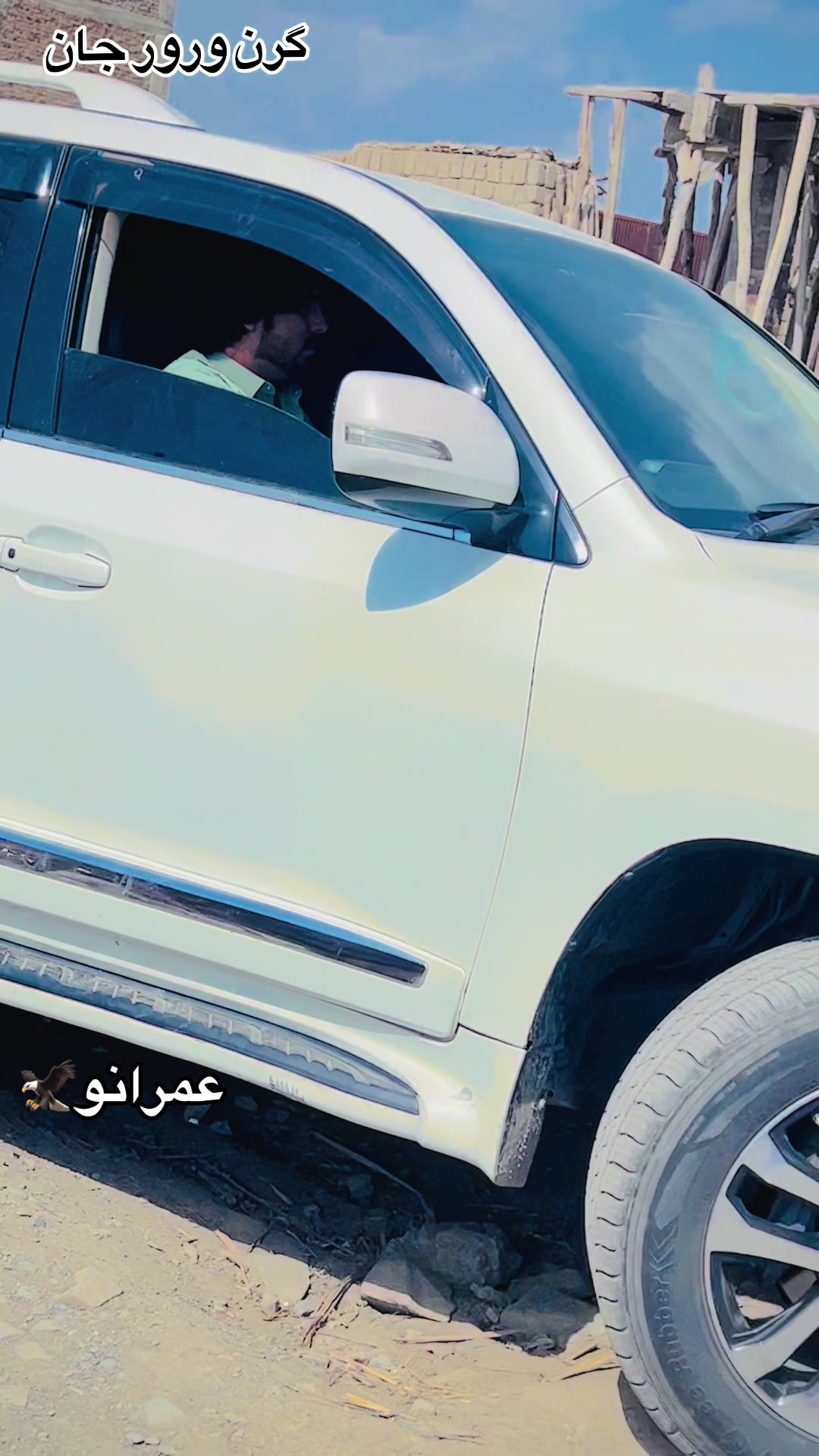@انتظار دہ لیونیۓ جانان