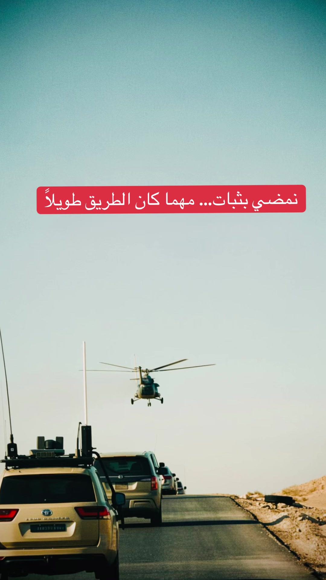@عسـ͢ـَـكـري🇮🇶⃤ᥫَ᭡ ✌︎🪖