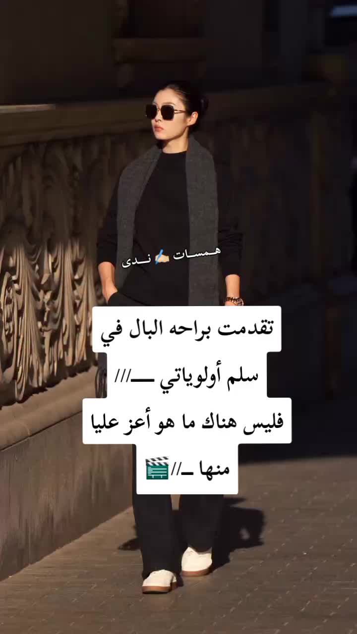 @👑🌹Nada elkhateb🌹👑