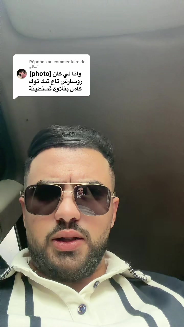 @👑🇩🇿Seif eddine👑🇩🇿